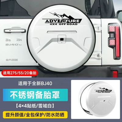 Spare wheel cover New Beijing Bj40 Full-Cover Spare Tire - brand-new-bj40-second-generation-stainless-steel-spare-tire-cover-snowfield-white-extended-range-edition-20inch