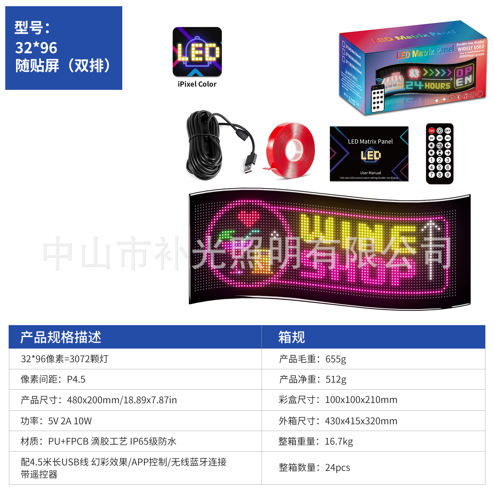 Explosiva transfronteriza LED flexible Demon Eye Display APP Bluetooth coche pantalla de publicidad a todo color precio de fábrica inteligente