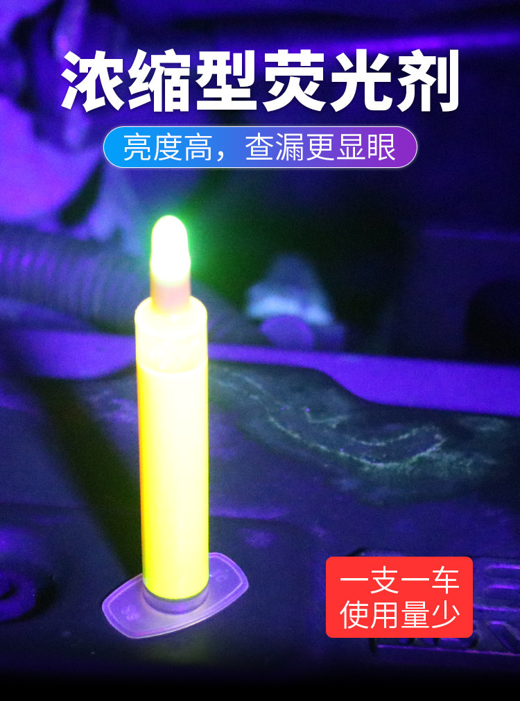 Car Air Conditioning Fluorescent Agent Leak Detection Tool Kit, Leak Testing and Detection Universal Testing Set