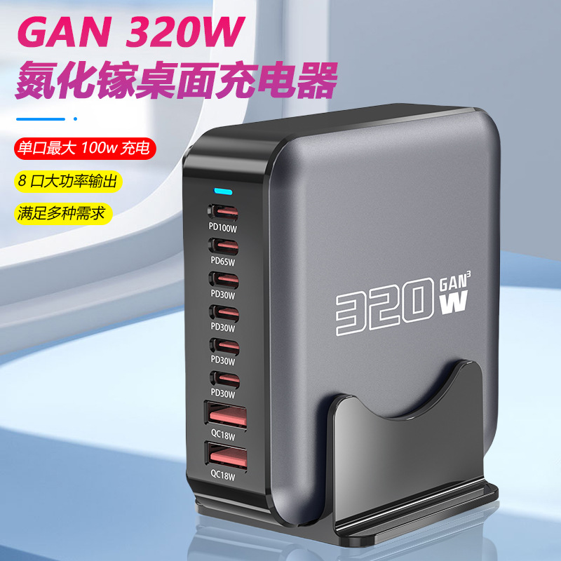 Wholesale Gallium Nitride High-Power Laptop and Mobile Phone 100W Fast Charging 200W Desktop Plug Pd Charger Original