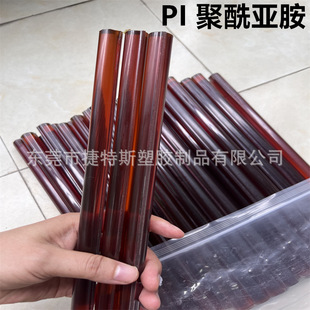 Vespel-PI bar plate polyimide round bar black tan SP1-PI plate YS20 material processing