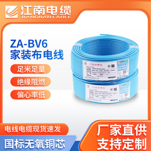 ������|��ȼ늾���|ZA-BV6 �~о����늾����l���b���S��ֱ�I