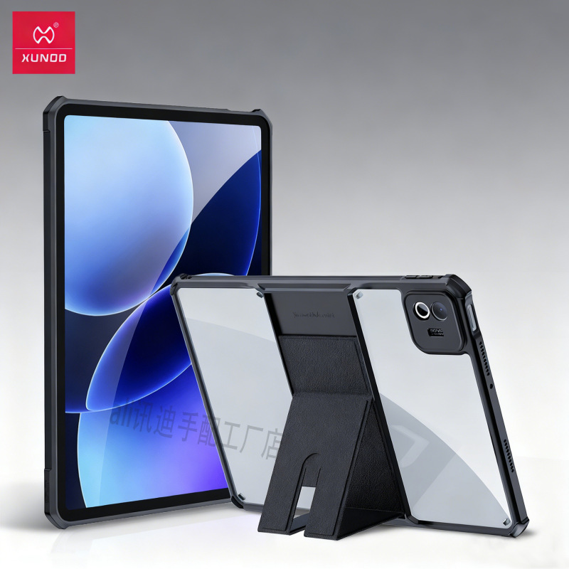 Xundi Xiaomi Tablet 8Pro Protective Case 11.2inch Invisible Stand Suitable for Xiaomi Tablet 8 Protective Case Xundi Xiaomi Tablet 8Pro Protective Case 11.2inch Invisible Stand Suitable for Xiaomi Tablet 8 Protective Case