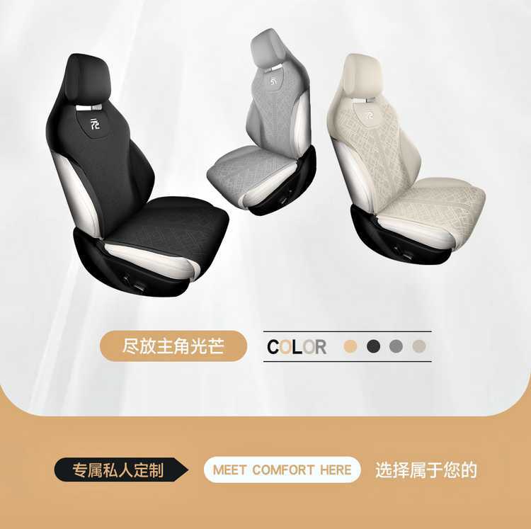 Byd Yuan up Special Seat Cover Saddle Pad Four-Season Car Seat Cushion Seat Cover Interior Accessories Seat Pad