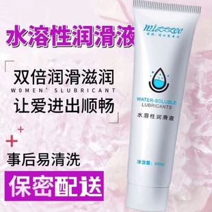 �i��-���wˮ���ԝ�����60ml��ͥ˽̎������H�����������Ʒ���l