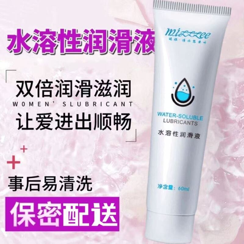 Mystery Lady - Water-Soluble Human Lubricant 60ml for Private Areas, Couple's Hyaluronic Acid Adult Products Wholesale Mystery Lady - Water-Soluble Human Lubricant 60ml for Private Areas, Couple's Hyaluronic Acid Adult Products Wholesale