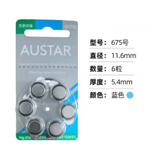 W_ANSTAR 늳A675/E675/P675ԭbMPR44~1.45