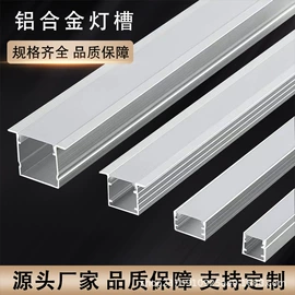 其他灯具配件;LED硬灯条;LED灯带