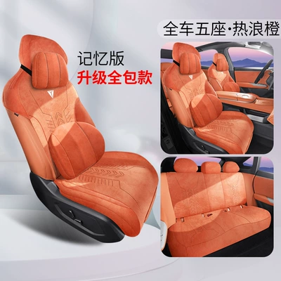 seat cushions, Rams seat covers, semi-enclosed | Modelə uyğun (Original) oturacaq örtükləri - memory-edition-heat-wave-orange-27-models-dark-blue-s05