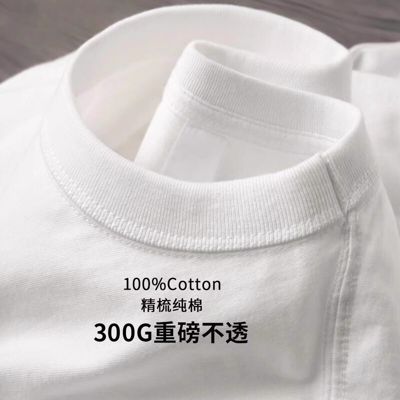 インナーは純白の厚手のボトムシャツ、メンズスウェットシャツ、秋冬用の女性用長袖厚手Tシャツ、300g純綿、万能イン|undefined