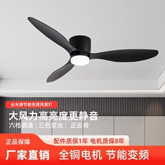 北欧吊扇灯客厅卧室吸顶式风扇灯商业吊顶电风扇带LED灯可调光