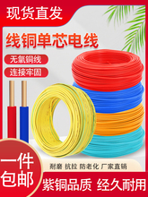 늾���|2.5����4ƽ�����~о�����b����6/10���~��BVʮ�ι�Ӳ���~