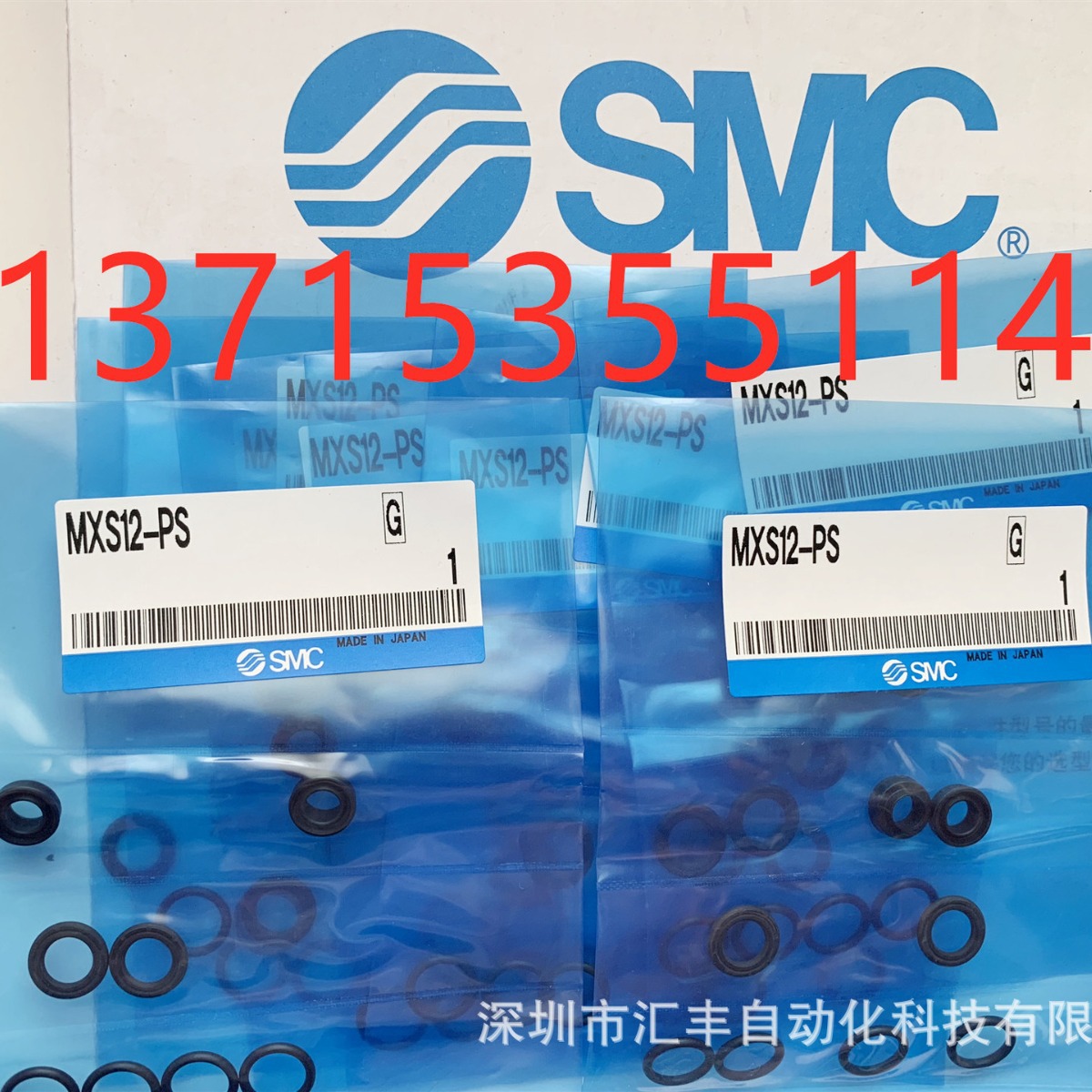 SMC 滑台气缸维修包 密封圈 MXS12-PS　NCA1250-PS