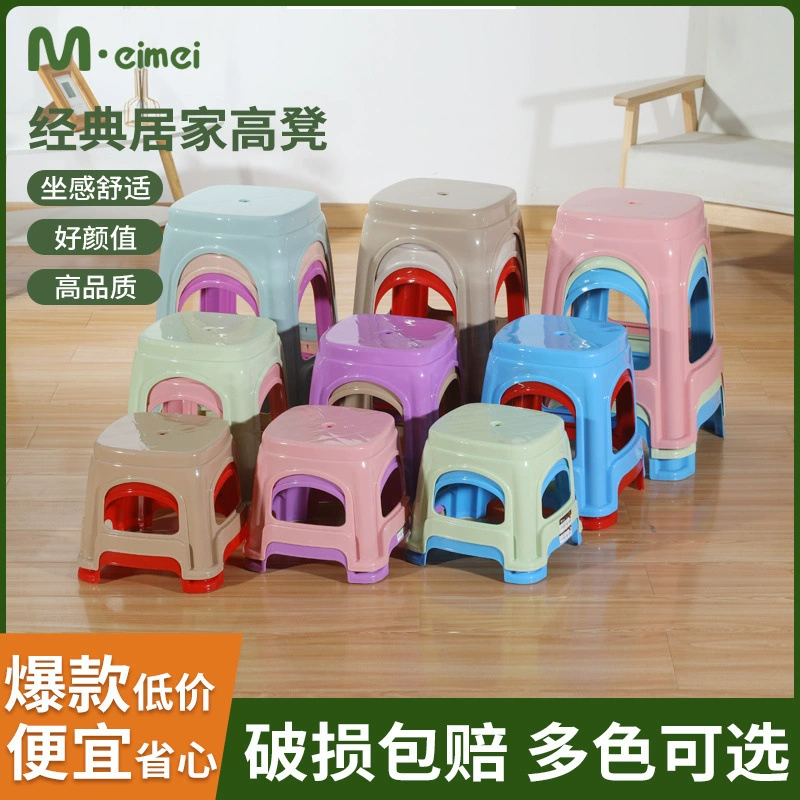 Сверхтолстый пластиковый табурет Домашний табурет прочный прочный и утолщенный пластиковый табурет складной маленький табурет завод