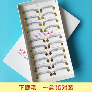 ��Ȼ�½�ë͸�������ֹ���ϵ��y�����۽�ë�ճ���̨�ݳ����lʮ��