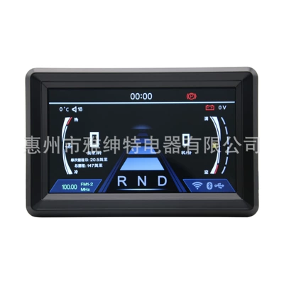 7inch Full Touch Screen Mp5 Instrument Multimedia Assembly Waterproof Player Audio Suitable for Yachts, Trams and Oil Cars
