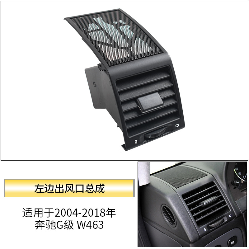Accesorios de Rejilla de Ventilación de Aire Acondicionado para Mercedes-Benz Clase G, G350, G500, G55, W463