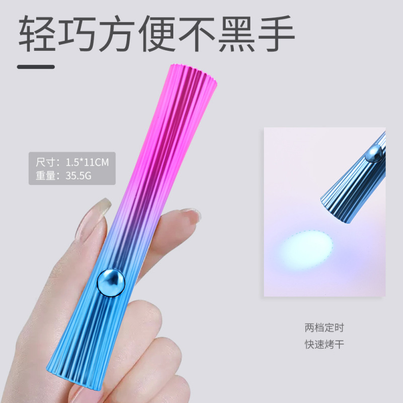 5つのマニキュア光線療法ランプ、ポータブル充電式マニキュアランプ、UV光線療法硬化マニキュアランプ|undefined