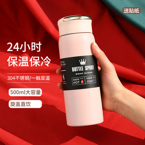 Stylish 304 Stainless Steel Smart Temperature-Display Insulated Cup | Portable Water Bottle for Students—Unisex | High-Capacity Outdoor Kettle