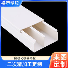 特厚PVC线槽明装墙面明线槽家用室内装饰走线槽方形线槽防踩配件