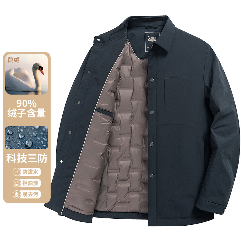 High-end Down Jacket Men's 2024 Winter Shirt Lightweight Goose Down Jacket Light Business Casual Simple Warm Jacket