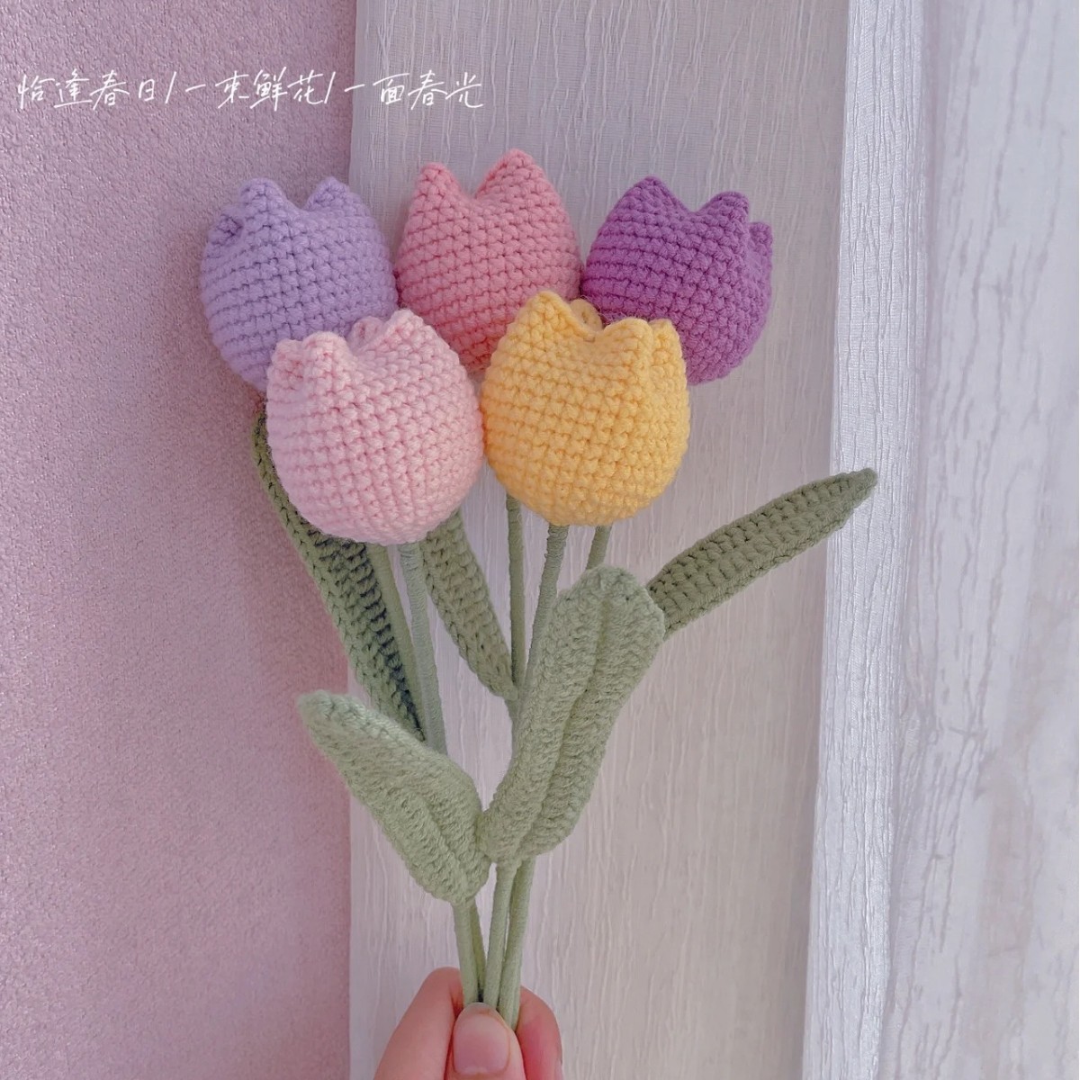 [완성 된 뚱뚱한 튤립] 노란색 1 가지