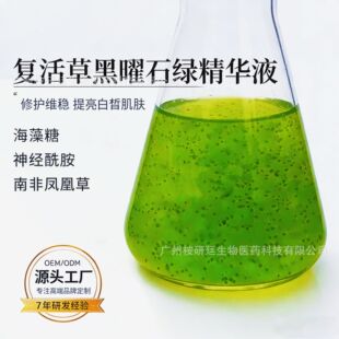 ����ʯ�G���A��s���A¶ �Ϸ��P�˲ݵ��y�����ɳ�Һ�w�ᬔ�� �S��