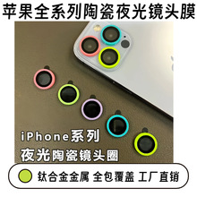 miPhone14ProMAXҹմR^Ĥ15O14/13/12Proλz