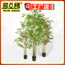 仿真竹子盆栽假绿植金丝竹青竹毛竹室内摆件大型植物装饰盆景造景
