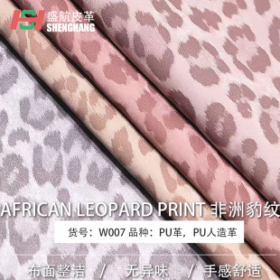 �F؛���l���ޱ��y���pu��0.85mm��ë�ײ�������w��Ь���������