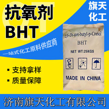 ���������z���Ϸ��ϻ�����Ʒ���ӄ�BHT264������T501