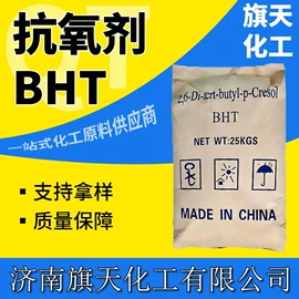 涂料稀释剂;其他化肥;二元醇