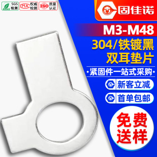 304���P��p���|ƬGB855�F�l��ɫֹ�Ӊ|Ȧֹ���i�oM3M4M5M6M8-M48