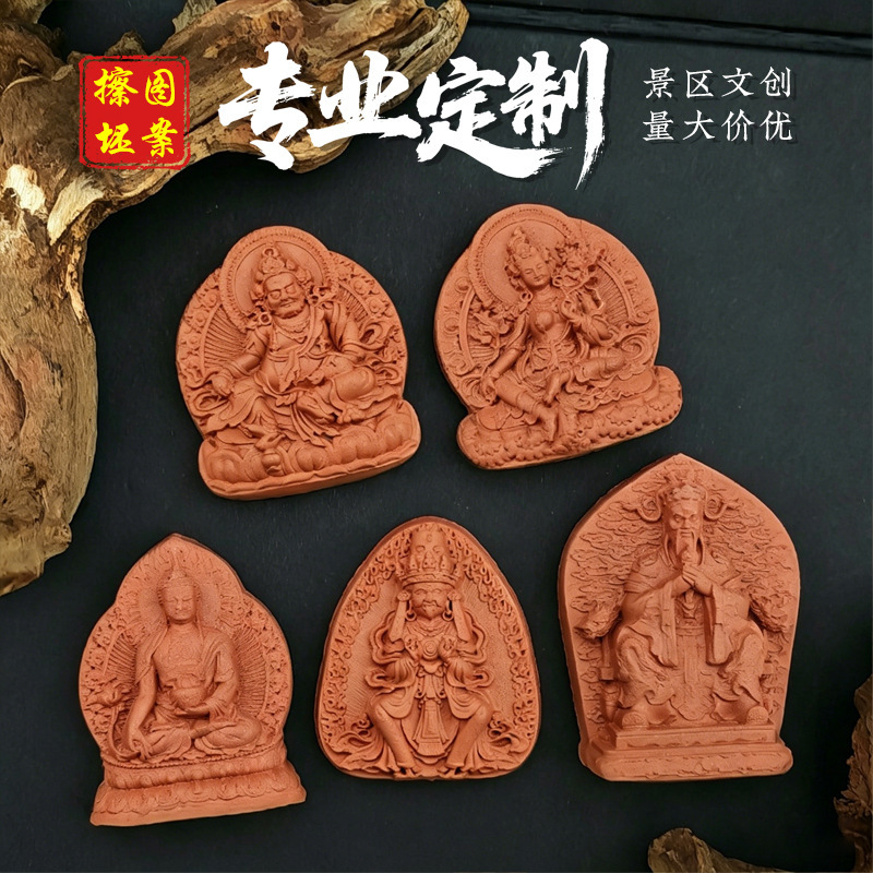 Yellow财神, Green Tara, Maitreya Buddha, Ksitigarbha, Five Lords Clay Statues, Red Clay Rubbings, Ornaments, Pendants, Thangka Yellow财神, Green Tara, Maitreya Buddha, Ksitigarbha, Five Lords Clay Statues, Red Clay Rubbings, Ornaments, Pendants, Thangka