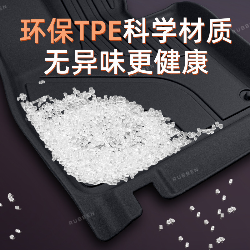 适用于日产N7新款TPE脚垫专车专用全包围原车色内饰同色供应发货|undefined