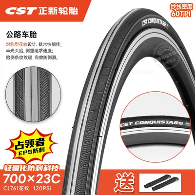 700C Inner and – Non-industrial tires - 700x23c-single-tire-60tpi-puncture-proof-occupier-23-622-free-pry-bar