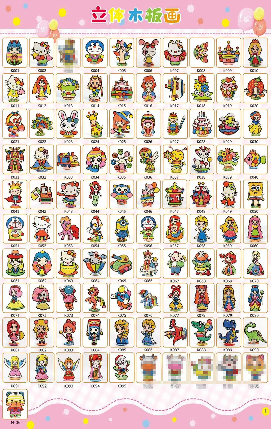 QQ图片20220913093839_副本