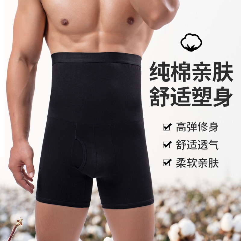 High Waist Pure Cotton Underwear Men's Warm Side Opening Long Leg Boxers Waist Belly Protected Waist plus size Shorts for All Seasons