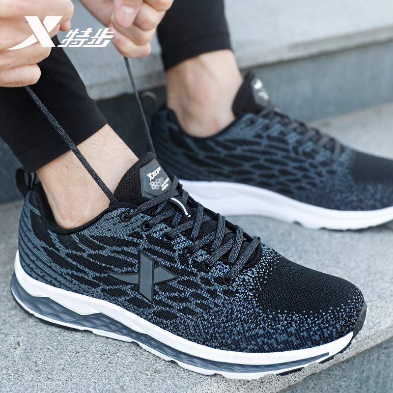 特步男鞋动力巢跑步鞋夏季透气男士休闲鞋子官方正品减震运动鞋男