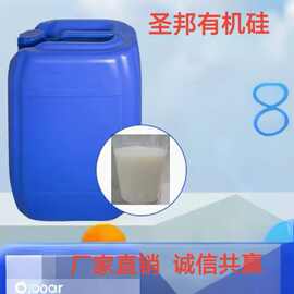 供应皮革滑爽剂皮革手感剂生产厂家