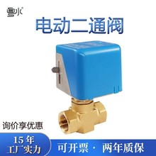 늄Ӷ�ͨ�y59-1�~������{ů��ܵ�VA-7010-8503�L�C�P��늄��y�T