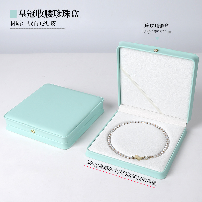 クラウン真珠ネックレス専用ボックスママチェーンジュエリーボックス真珠ボックス母の日真珠ネックレスギフトボックス包装ボックス