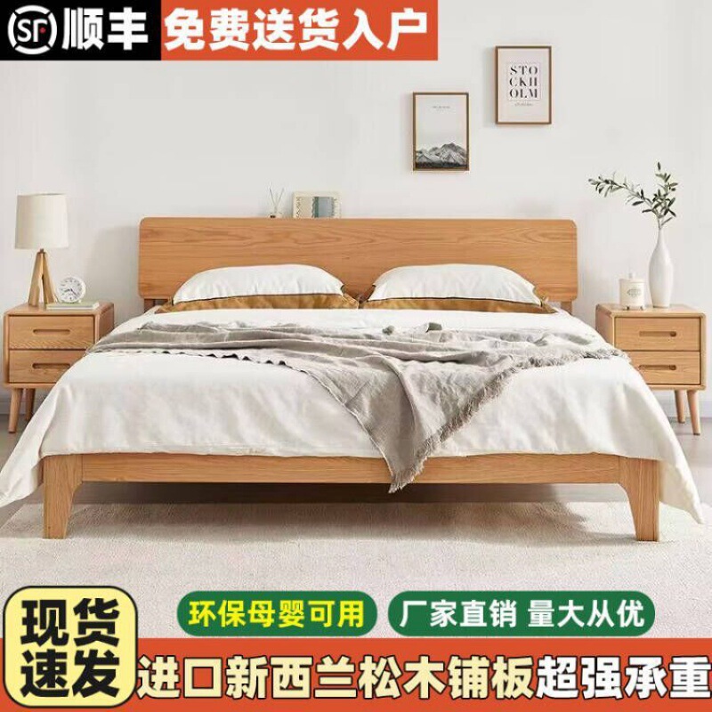 全実木床1.8m現代シンプル家庭経済型1.5mツインベッド小戸型賃貸1mシングルベッド|undefined