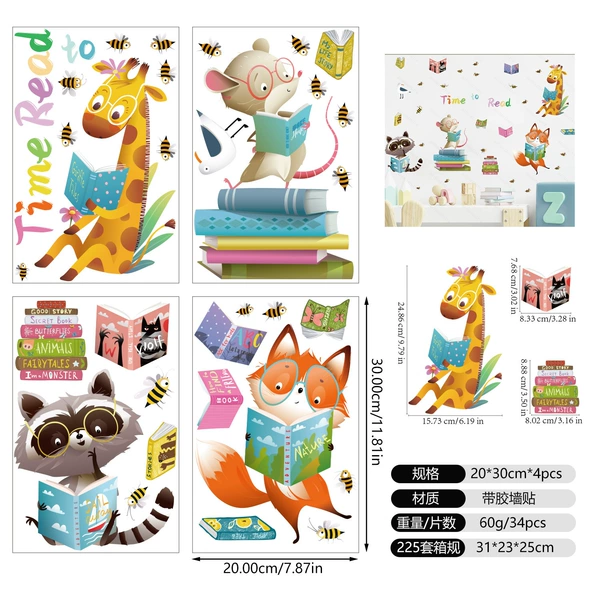 20*30*9 reading animal 4-card set