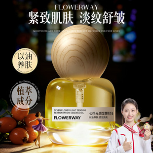 FLOWERWAY�߻���аl�;��A�������o�¿������������B�w�沿����