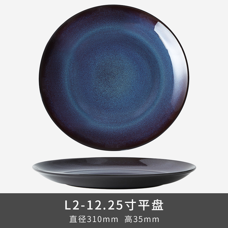 L2 12,25 "Plata - Azul Escalado