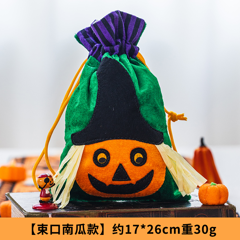 ハロウィーンのカボチャのバケツのキャンディーの袋のかごの子供の贈り物の贈り物は幼稚園の雰囲気を飾って飾っています。|undefined