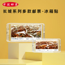 �L���طN�]Ʊ�����N 2016-22 ��������o��Ʒ�]Ʊ �ղ��Ą��YƷ