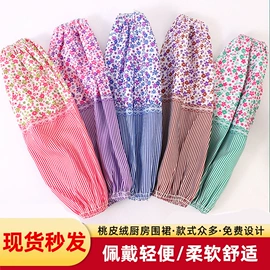 围裙、袖套;广告衫polo;广告衫马甲