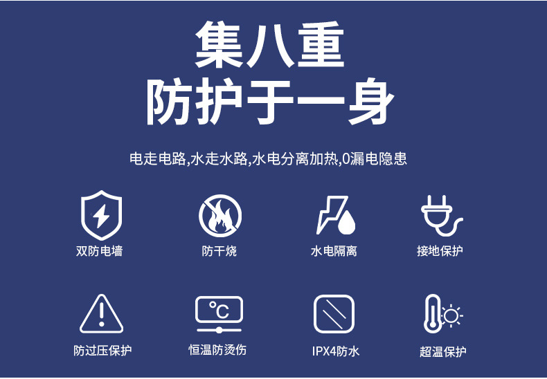 即热式小型速热水龙头家用电热水器恒温立式110V迷你小厨宝批发详情4